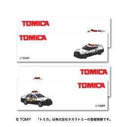 【TOMICA】トミカ アイロン接着ネームラベル 日産 GT-R パトロールカートヨタ クラウン パトロールカー入園 入学 通園 通学にも