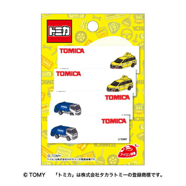 ��TOMICA�ۥȥߥ� ������������͡����٥� ���� ���륰����ƻϩ�ѥȥ����륫���ȥ西 ������ ���ݼ����� ���� �̱� �̳ؤˤ�
