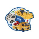 【TOMICA】トミカ ワッペンコマツ ブルドーザD155AX-6 トヨタ ダイナ清掃車 トヨタ ダイナレッカー車シールアイロン両用タイプ