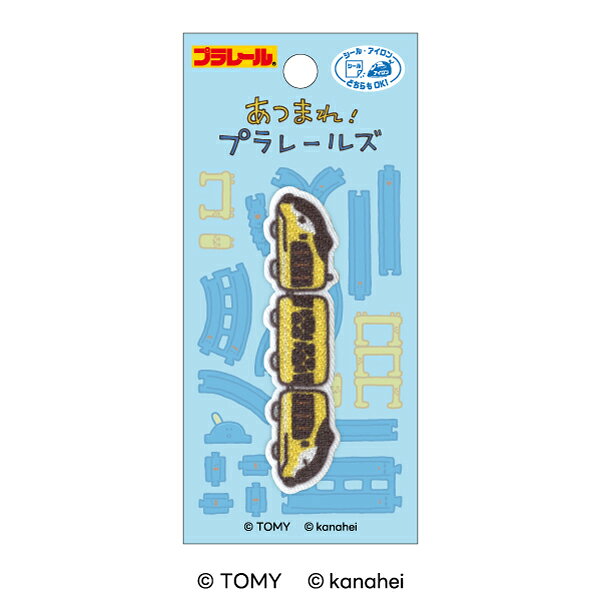 『あつまれ！プラレールズ』ワッペンドッグエクスプレスシールアイロン両用タイプ