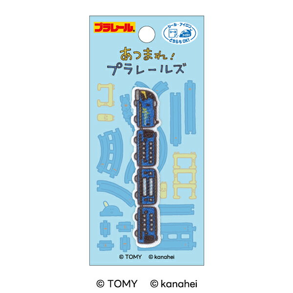 樂天商城 - 『あつまれ！プラレールズ』ワッペンブルーディスタンスシールアイロン両用タイプ