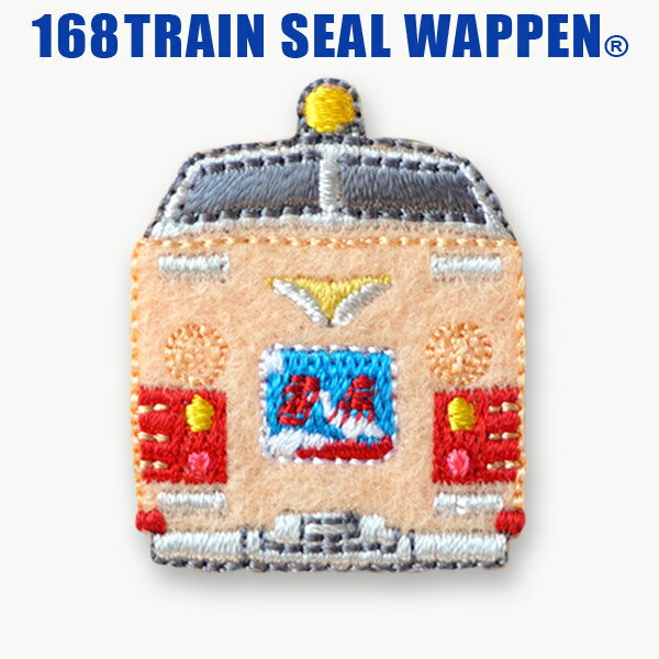 人気の電車＆新幹線【トレインシリーズ】トレインシールワッペン（485系雷鳥）シール・アイロン接着両用タイプ