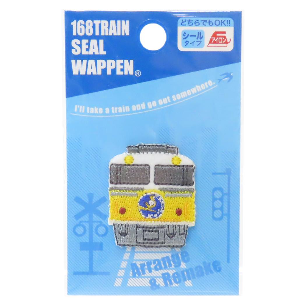 人気の電車＆新幹線【トレインシリーズ】トレインシールワッペン（EF81 カシオペア）シール・アイロン接着両用タイプ