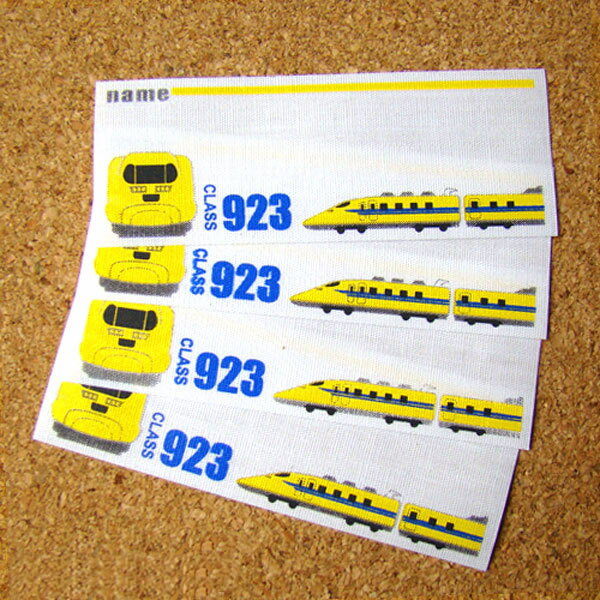 �߸˸¤ꡪ���͵����ż֡��������ڥȥ쥤�󥷥꡼���ۥȥ쥤��͡����٥��923���ɥ��������������˥����������奿���������ڥ�OK