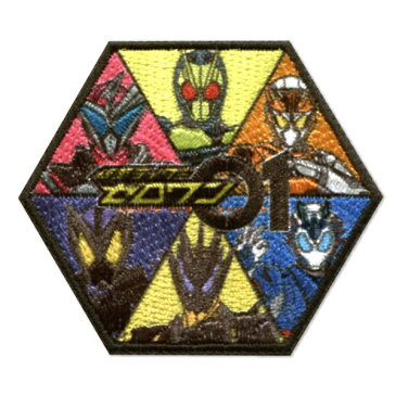 【仮面ライダーゼロワン】アイロン接着ワッペン