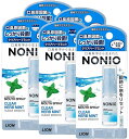 メール便で配送料無料 NONIO マウススプレー クリアハーブミント5mL×5個セット