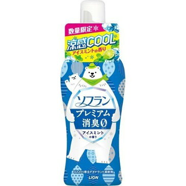 ソフラン プレミアム消臭 アイスミントの香り(企画限定の香り) 540mL×12個セット