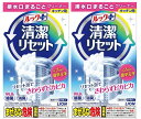 送料無料 ライオン ルック+ 清潔リセット キッチン排水口クリーナー 40g×2包入2個セット