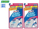 配送料無料 ルックプラス バスタブクレンジング フローラルソープの香りつめかえ用450ml2個セット