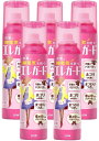 配送料無料 エレガード大160mL×5本セット