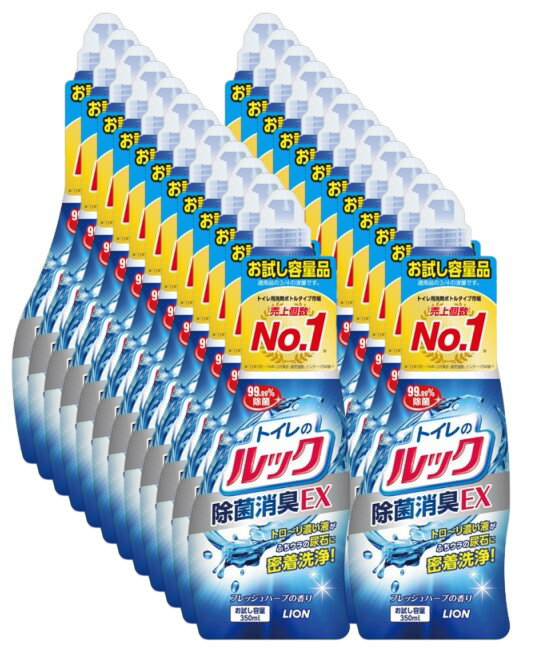 ライオン トイレのルック お試し容量品 本体 350ml×24本セット