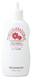 ヘアアクセルレーター フローラルの香り / 150ml