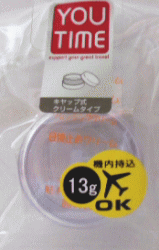 【メーカー製造中止で在庫限り！】航空機内持ち込みOK♪ KC-0840クリームケース 13g用
