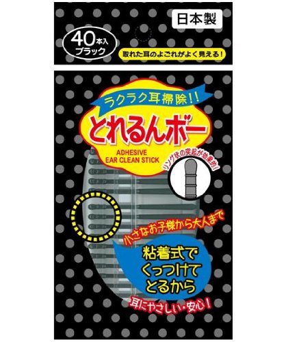 三宝 とれるんボーブラック 40本