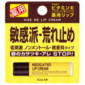 敏感肌・荒れ止め 低刺激性の荒れ止め薬用リップ。 うるおい持続効果が高く唇にやさしいソフトタイプ。 荒れ止め効果の高いビタミンE誘導体配合。 無味・無香料・無着色。 成分 酢酸トコフェロール, グリチルレチン酸ステアリル、流動パラフィン, イソノナン酸イソトリデシル, セレシン, ポリエチレンワックス, スクワラン, マカデミアナッツ油, トリイソステアリン酸ジグリセリル, マイクロクリスタリンワックス, ヒドロキシステアリン酸コレステリル, イソステアリン酸ポリグリセリル, 水, 水溶性コラーゲン液(1), パラベン, 濃グリセリン, 乳酸Na液, ヒアルロン酸Na液, 酸化Ti, BHT, フェノキシエタノール, リンゴ酸ジイソステアリル, トコフェロール 内容量 : 2.5g 定形外(普通)郵便送料 1〜2個=140円、3〜5個=160円 定形外郵便送料には手数料が含まれています。 ご注文の際に配送方法を宅配便から定形外(普通)郵便に変更してください。0013 この製品の詳細については下記にお問い合わせください。 〒102-8370 東京都千代田区四番町6番11号 株式会社伊勢半　お客様相談室 電話 TEL 03-3262-3123 発売元　株式会社伊勢半 区分　日本製・医薬部外品、薬用リップクリーム 広告文責　株式会社大阪屋 電話番号　0895-22-0925　