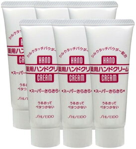 ネコポス配送料無料 資生堂 薬用スーパーさらさらハンドクリームチューブタイプ 40g×6個セット