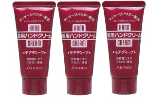 【楽天市場】全国配送料無料 資生堂ハンドクリーム薬用モアディープ30g×3個セット：Piony～パイオニー 楽天市場店