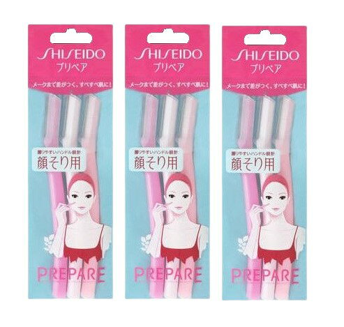 メール便で配送料無料 資生堂プリペア顔そり用(L)3本入×3個セット(計9本)