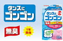 ゴンゴン1年防虫引き出し・衣装ケース用 24個入り