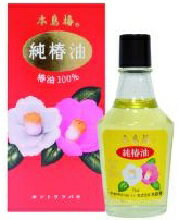 本島椿純椿油(赤箱) 70ml