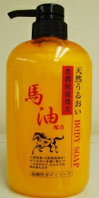 【天然うるおい弱酸性】ジュンコスメティック馬油ボディソープ600ml