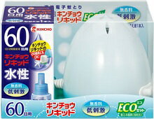 楽天市場】水性キンチョウリキッド 60日用 ecoセット ミルキー 楽天市場】水性キンチョウリキッド 60日用 ecoセット ミルキー
