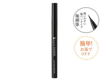 キスミーフェルムラスティングアイライナー【02】ブラウン 0.4ml