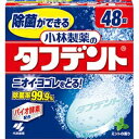 除菌ができるタフデント 48錠