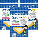 配送料無料 クレハ ダストマン サンカク 20枚入 ×3個セット