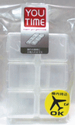 【メーカー製造中止で在庫限り！】航空機内持ち込みOK♪ KC-0822小物入れケース 6マス