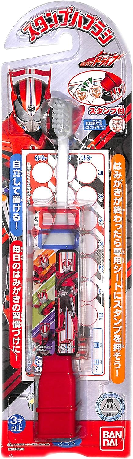 楽天市場】歯ブラシ 仮面ライダーの通販 楽天市場】歯ブラシ 仮面ライダーの通販