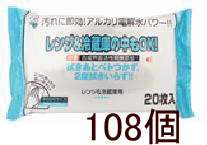 ELECOM ドライクリーニングティッシュ TV用 薄手・大判タイプ 20枚入 AVD-TVDC20