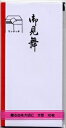 (1枚サイズ18cm×9cm)万型ポチ袋御見舞 10枚 S-101