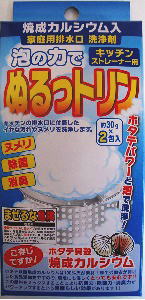 【マコト】家庭用排水口洗浄剤、泡