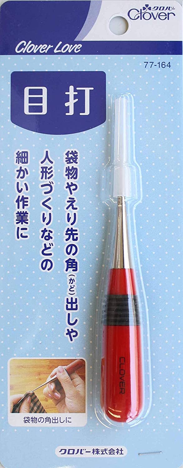 配送料無料　クロバー　目打 77-164