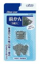 【クロバーラブ】前かん 5組入 77-400