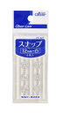 配送料無料 スナップ12mm白6個入 77-427