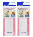 配送料無料 ソフト替えゴム8コール8m巻 77-603 2個セット