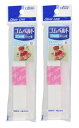 配送料無料 ゴムベルト20mm幅 80cm巻 白 77-653 ×2個セット