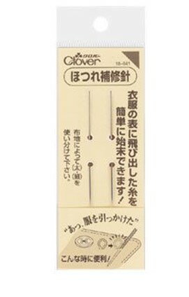 クロバー　ぬい針「金耳針（きんみみばり）」絹針四ノ三　11-370