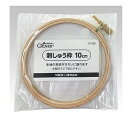配送料無料 クロバー 刺しゅう枠 10cm 57-520