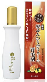 【ROHTO】50の恵 髪ふんわりボリューム育毛剤 160ml