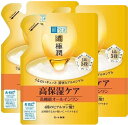 配送料無料 肌研 極潤パーフェクトゲルつめかえ用 80g ×3個セット
