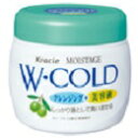 モイスタージュWコールドクリームa 270g