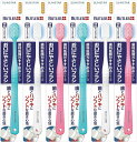 メール便で配送料無料 【BUTLER】バトラーお口にやさしいブラシやわらかめ(1本入) ×6個セット