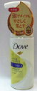【Dove】泡でメイクもやさしく落とす♪ダヴオイル泡クレンジング 135ml