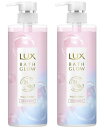 配送料無料 LUX ラックス バスグロウ リペア&シャイン トリートメント ポンプ 490g 2本セット