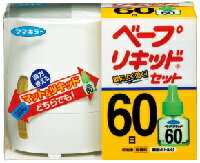 【フマキラー】フマキラーベーブリキッドセット 60日