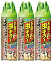 配送料無料 フマキラー カダン お庭の虫キラーダブルジェット 450mL ×3本セット