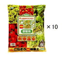 送料無料カダンごちそう培養土野菜用 5L10個セット